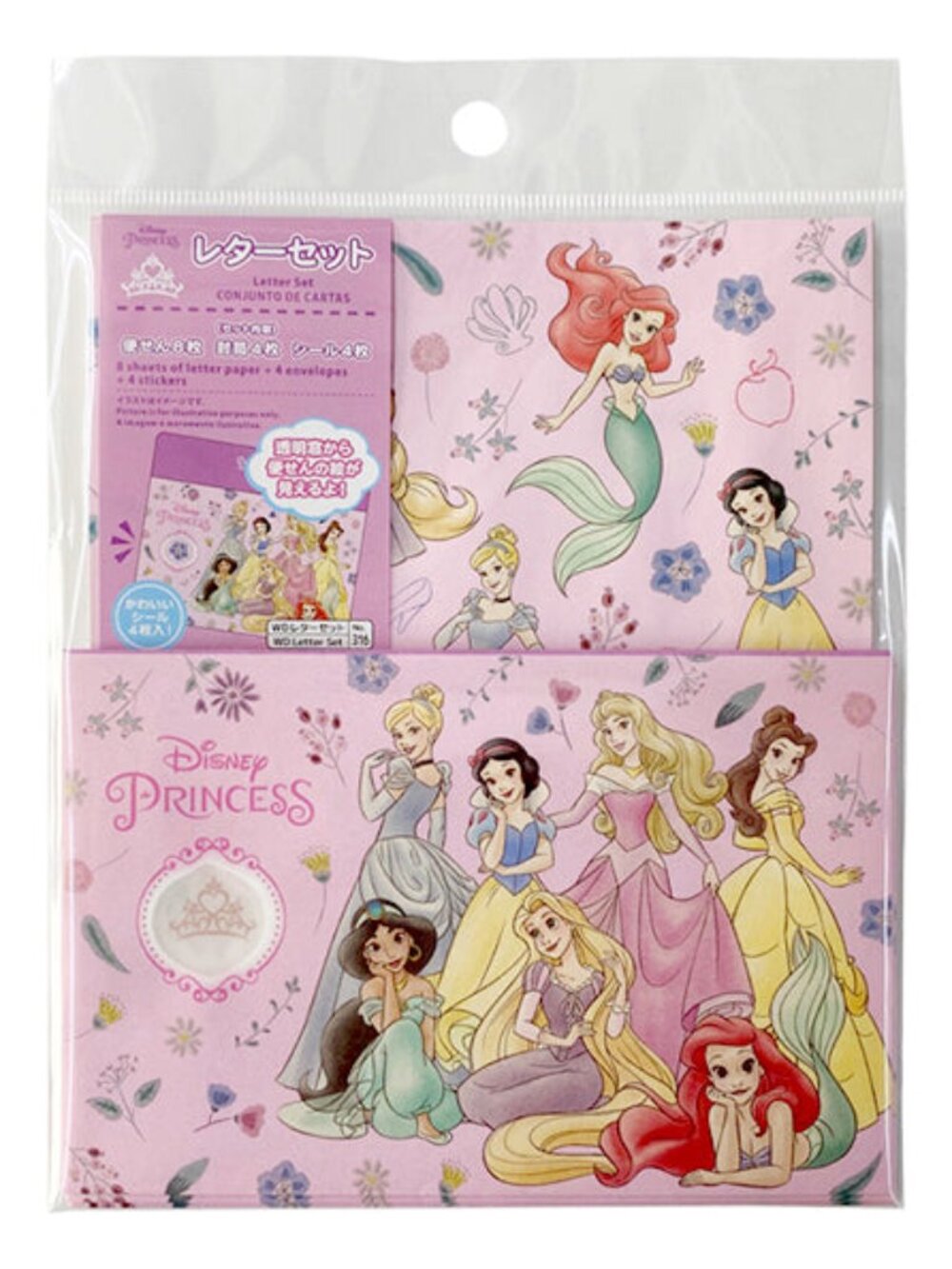 2/$16 💥🆕 Daiso Disney Princess Letter Writing  Stationery Set | 1408